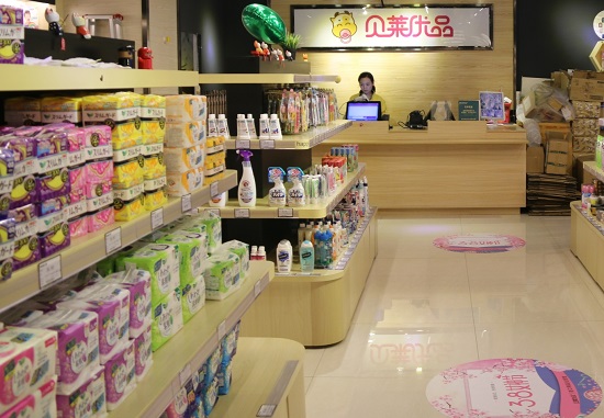 貝萊優品加盟市場前景分析 家居用品銷售的機遇與挑戰